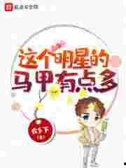 在线欧美国精产品一区